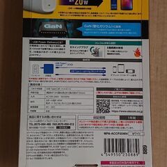 【新品】40W PD充電器 急速充電器 2ポート★iPhone★Android★の画像