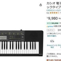 電子ピアノcasio CTK2200