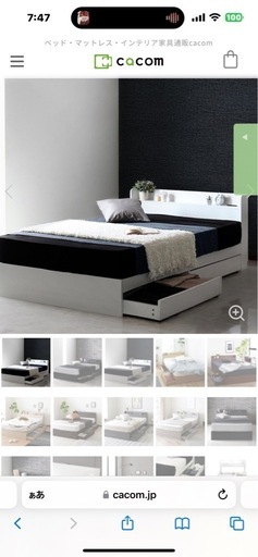 シングルベット