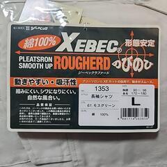 新品夏用作業服（上）の画像