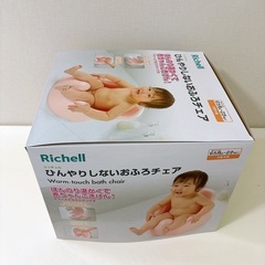 リッチェルひんやりしないおふろチェアの画像
