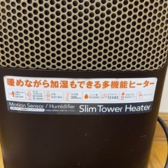 【美品】スリムヒーターの画像