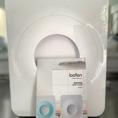 「loofen 」家庭用生ゴミ乾燥機