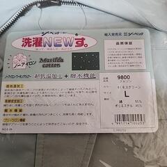 新品冬用作業服（上）の画像