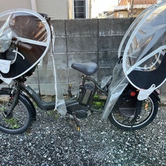【取引確定メッセージ】子供2人乗り　電動自転車　