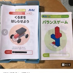 プログラミング教材
の画像