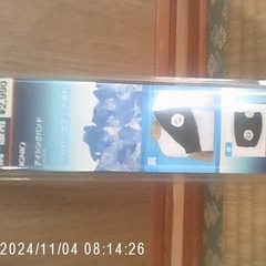 アイシングバンド