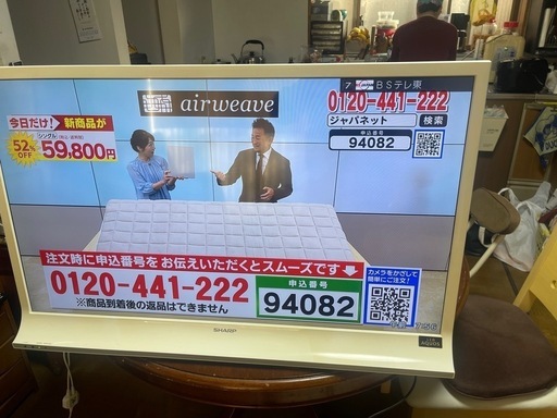 【急募】シャープ40インチ　TV