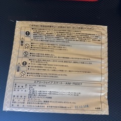 骨盤マッサージチェアの画像