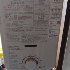 差し上げます　給湯器