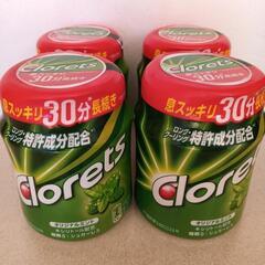 クロレッツXP オリジナルミント ガムボトル 4個
