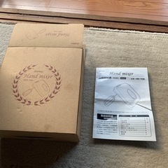 ハンドミキサー　値下げしましたの画像