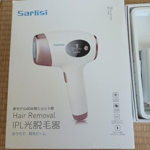 光脱毛器