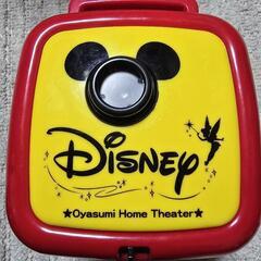 ディズニーおやすみホームシアター