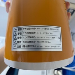 ミキサー お譲りしますの画像