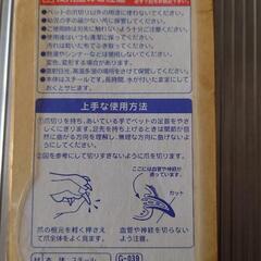 犬猫用爪切りバサミの画像