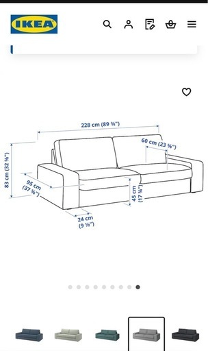 IKEA KIVIK シーヴィク 3人掛けソファ ベージュ/グレー