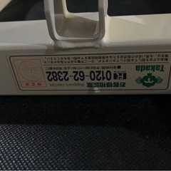 高田　takada 整体　マッサージ　ベッドの画像