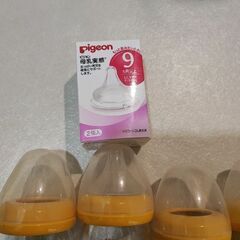 ピジョン 母乳実感 哺乳瓶の画像