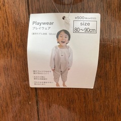 プレイウェア