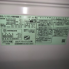 日立冷蔵庫 730L 2016年製の画像