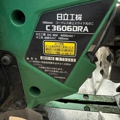 ハイコーキ  スライドマルノコ&36vバッテリー2個、充電器1個の画像