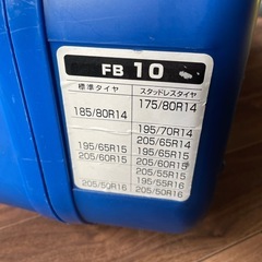 タイヤチェーンの画像