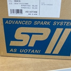 gs400用ウオタニ未使用