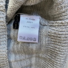 美品　グレー アクリル セーターの画像