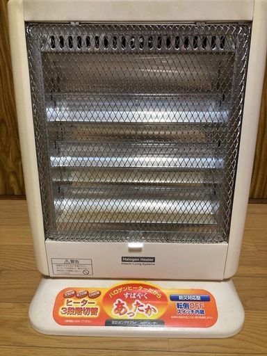 ハロゲンヒーター　防災対応型