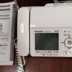 Panasonicパーソナルファクス「おたっくす」 KX-PD503