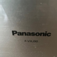 Panasonic 空気清浄機　F-VFJ90の画像