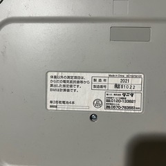 体重計　TANITAの画像