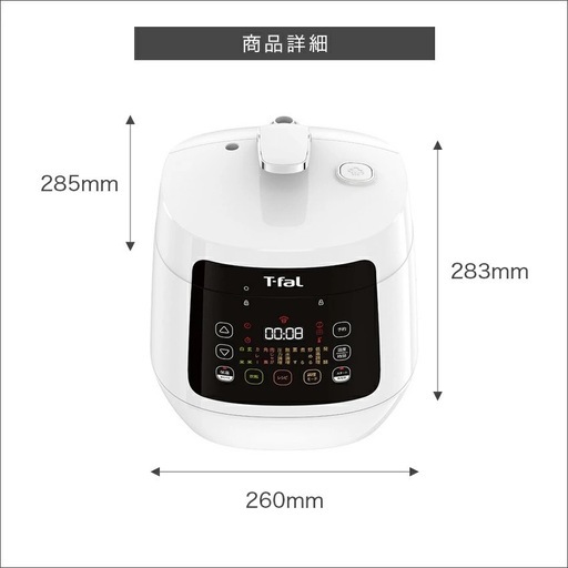【新品】ティファール　電気圧力鍋　圧力鍋　CY3501JP T-fal