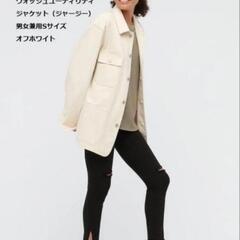 ユニクロ　ユーティリティジャケットの画像