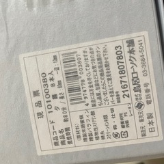 新品　未開封 日本香堂　線香　星月夜 鳥居ろうそく みつろう　夕霧8本入りの画像