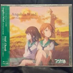 TVアニメ『つうかあ』ED主題歌「Angelica　Wind」　　　⑤