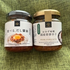 久世福商店 瓶詰めセット