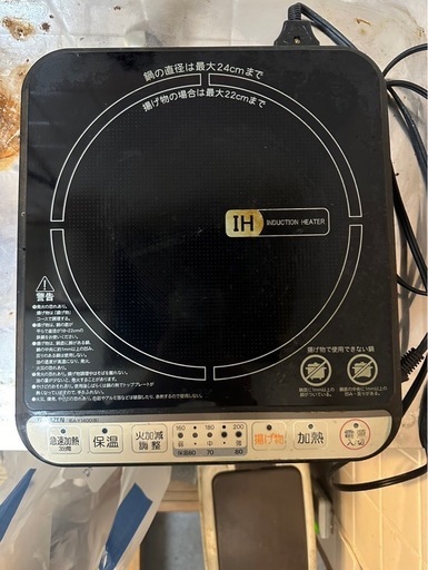 IHコンロ