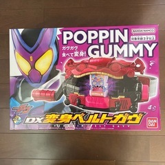 仮面ライダーガヴDX変身ベルトガヴ