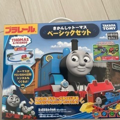 きかんしゃトーマス　ベーシックセット　新品未使用