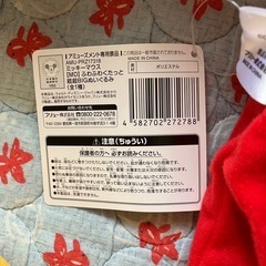 未使用品　値引きしました👀BIGミッキーマウスの画像