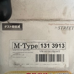 ディクセルMタイプ　低ダストFブレーキパッドの画像