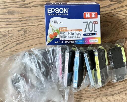 EPSONプリンターインク70L(増量パック) さくらんぼ