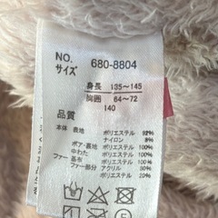 【140】冬用コートの画像