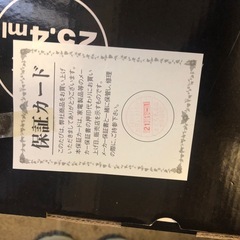 新品！アリアンパワー チェーンソー TGS260 25.4mlの画像