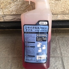 新品！アリアンパワー チェーンソー TGS260 25.4mlの画像