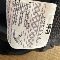 ニトリ 首リクライニング回転座椅子(Nクレシエ DGY) 美品 座椅子の画像