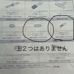 【受け渡し者決定しました】コードレス充電式掃除機（充電スタンドつき）の画像