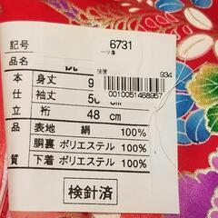 未使用 正絹 産着 初着 一つ身 着物 祝着 女の子の画像